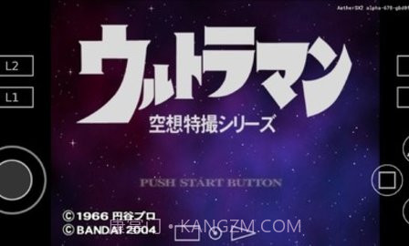 奥特曼空想特摄v2.1.14截图