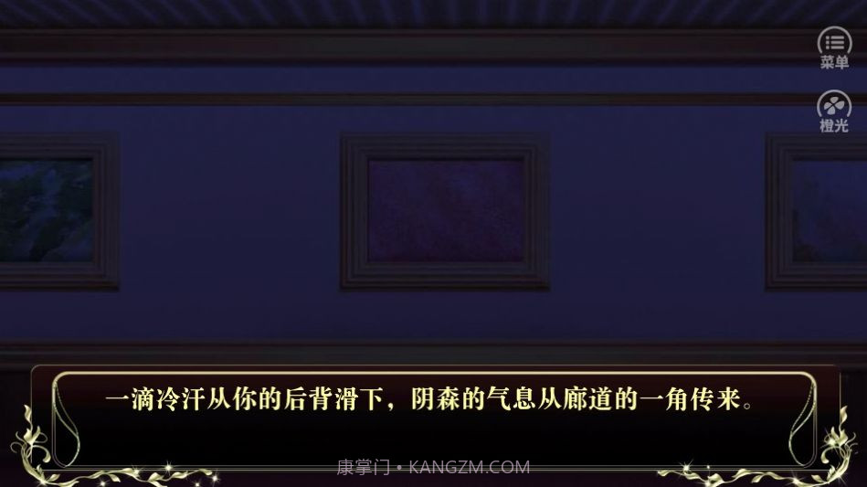 遇上反派BOSSv1.13截图