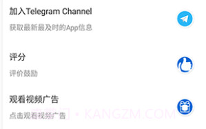 磁力搜索引擎v1.1.13截图