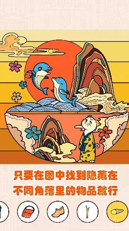 211小2.0.29截图