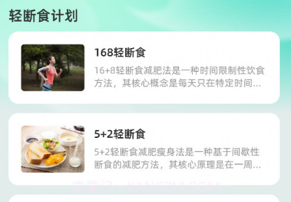 立刻源来v1.0.12截图