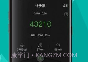 指南针定位v5.4.15截图