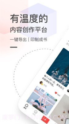 糖水v5.0.19截图