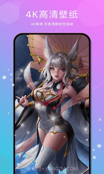 亿萤官网版2.2.7截图