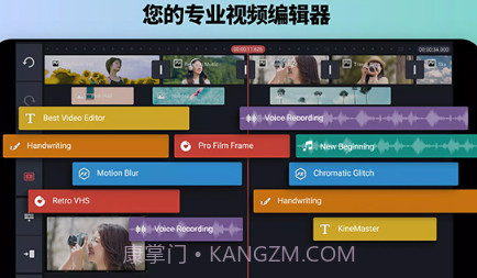 巧影(巧影合拍制作视频教程)V5.10.17.13457 安卓最新版V5.10.17.13截图