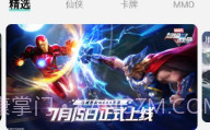 手游鱼v1.3.11截图