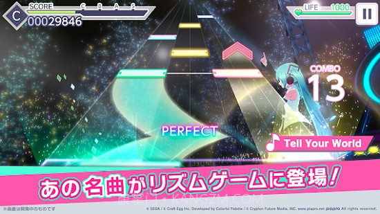 世界计画多彩舞台feat初音未来v1.0.12截图