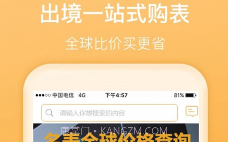 D3名表管家v3.0.19截图