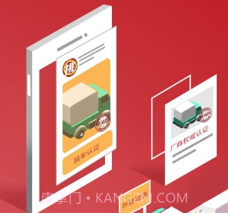 挑个车v1.0.15截图