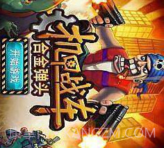 机甲战车合金弹头v1.16截图