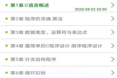 C语言编译器v28.15截图