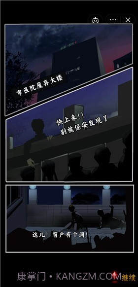 惊吓来电异种1.7截图