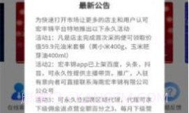 宏丰锦V3.6.11截图