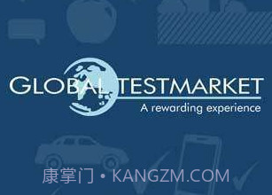 GlobalTestMarketv2.7.13截图