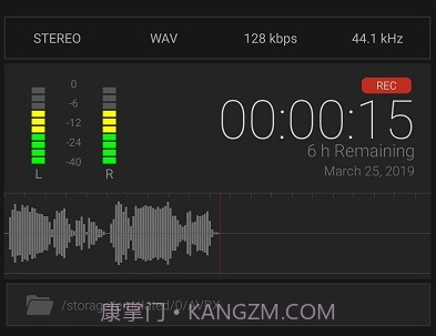 AVR X(仿IOS录音机)v1.3.17截图