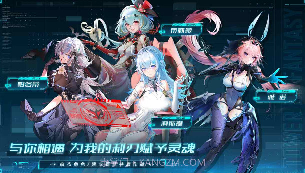 幻塔官服V1.2.78.11截图