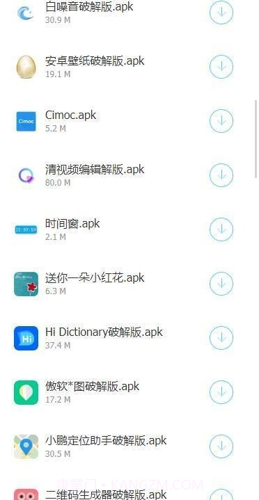 亮少软件库v1.2截图
