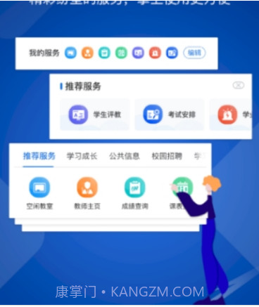 我i商师v1.0.16截图