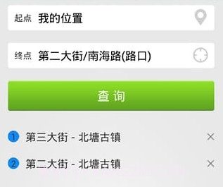 天津滨海公交车到达v1.15截图