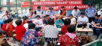 崔家集数字乡村v1.0.13截图