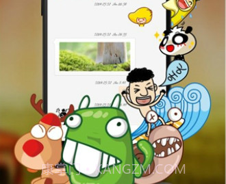 GO短信v1.13截图