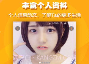 火箭相亲(火箭相亲app)V1.1.2 安卓免费版官网版V1.1.14截图