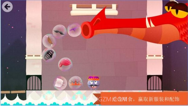 思维翻转国王与王后1.15截图