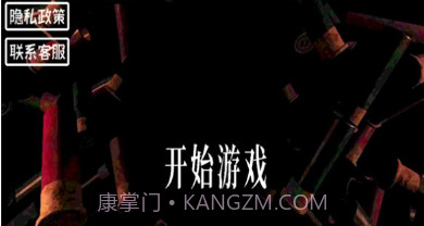 小小生存家v2.0.12截图