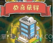 超正经校园v1.21截图