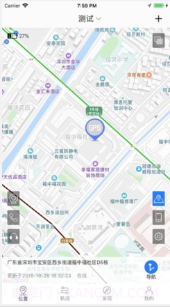 索工SuoGongv1.17截图