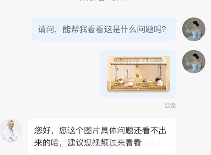 牧康v1.16截图