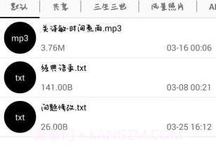 ifilev1.14截图