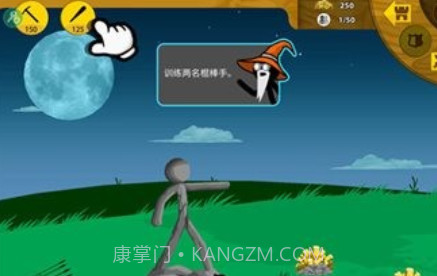 火柴人战争遗产新boss魔改版v2023.1.14截图