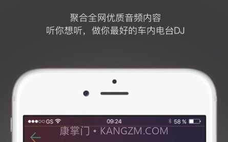 乐小车v3.3.19截图