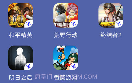 ShootingPlusv3游戏手柄v3.0.1.17截图