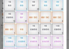 无限修武v1.58.21截图