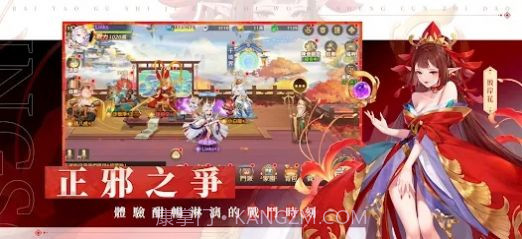 万妖领域1.2.70截图