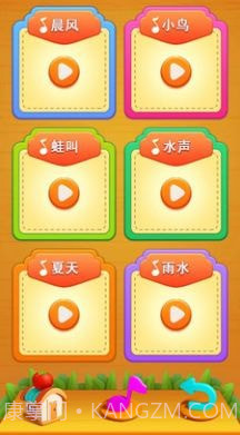 番茄Go1.0.15截图
