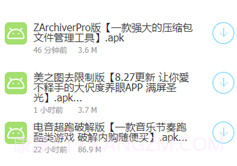 lanzous最新版v1.4.13截图