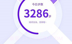 跳跳计步v1.0.16截图