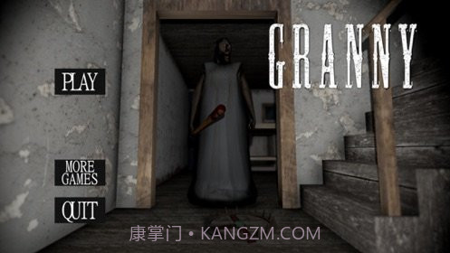 恐怖奶奶1.8仿电脑模组V2.1.11截图