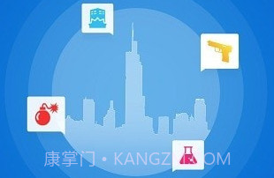 企业智慧危管(危险物品分析)V1.0.68 安卓最新版V1.0.14截图