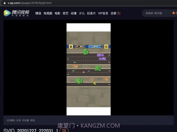 喂喂向前冲v1.19截图