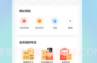 迅雷云盘v7.64.0.8467V7.64.0.11截图