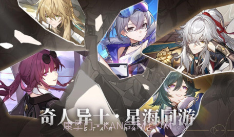 崩坏星穹铁道b服v1.0.16截图