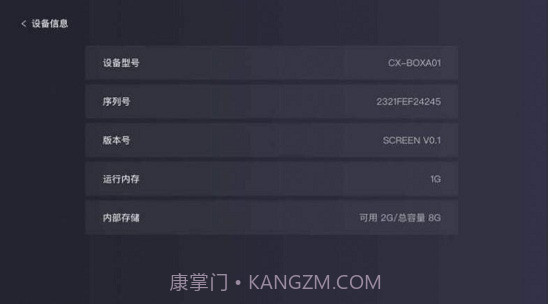 稿定启屏2.0.18截图