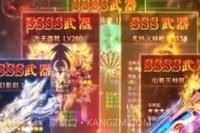 特权手游v1.2.20截图