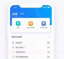 小麦v1.5.12截图