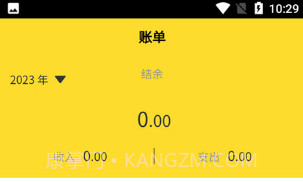 钱来钱去最新v1.0.14截图