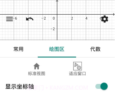 二维绘图在线画图v10.5.11截图